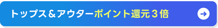 プロモーションバナー