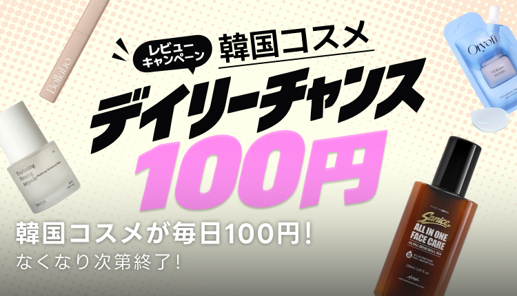 100deal_1028