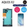 AQUOS対応ケース