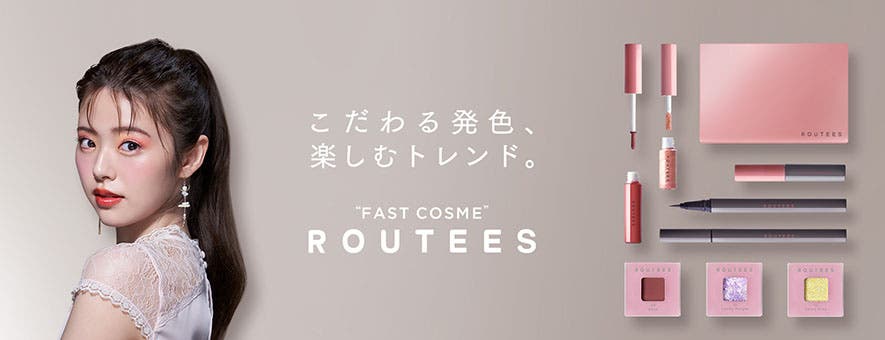ファストコスメ【ROUTEES】SHOPLISTにNEW OPEN!!! - ファッション通販SHOPLIST（ショップリスト）