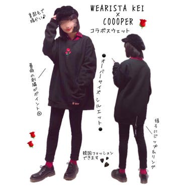 KEIちゃんがプロデュースしたスウェット、今までにないデザインでめっちゃ良い✨
薔薇のワンポイントが韓国ファッションっぽくて可愛いです☺️🌹
.
.
tops: #coooper  
shirt: #uniqlo  
pants: #grl  
socks: #tutuanna 
shoes: #shoplist  
hat: #gu  .
.
 #オーバーサイズ  #ビッグシルエット  #スウェット  #薔薇  #韓国ファッション  #黒スキニー  #赤靴下  #差し色  #革靴  #ファーキャスケット  #チェックシャツ  #wear  #fashion  #ootd  #coordinate  #todayscode  #おしゃれさんと繋がりたい  #ボブ  #黒髪ボブ  #中学生ファッション  #中学生コーデ  #手書き加工  #手書き風 