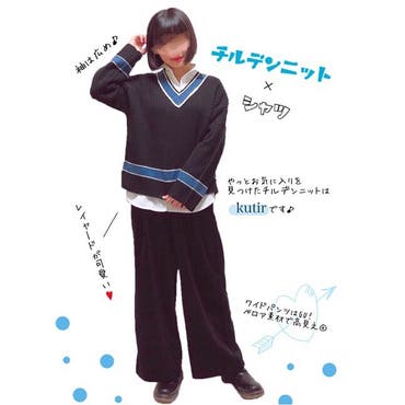黒系のチルデンニットを探してて、やっと好みのデザインのを見つけれました♪
青のラインが可愛い💙

テシマさん  @teshima0331  のコーデを参考にさせていただいてます(*･ω･)*_ _)ﾍﾟｺﾘ
.
.
knit: #kutir 
shirt: #earthmusicandecology  
pants: #gu 
shoes: #shoplist  .
.
 #チルデンニット  #ラインニット  #レイヤード  #白シャツ  #シャツ  #スキッパーシャツ  #ワイドパンツ  #ベロアパンツ  #ベロア  #革靴  #中学生ファッション  #中学生コーデ  #fashion  #wear  #手書き加工   #手書き風  #マニッシュ  #ボブ  #黒髪ボブ 