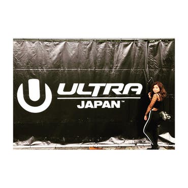最後の夏のイベント😜

 #ultra  #ultrajapan 
 #instagood  #edm 
 #いいね  #いいね返し 
 #f4f 