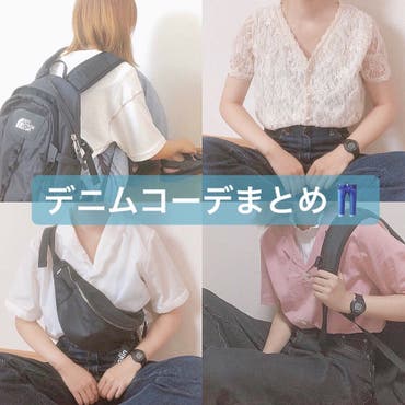 🦓デニムコーデまとめ🐄
.
【  @shoplist_official  】
頭明るすぎびびったわ🤭
リング、ピアスもここで注文してまった
🦢URLからDLできます
.
 #shoplist   #shoplista   #shoplist_ootd   #ショップリスト   #デニムコーデ   #プチプラコーデ   #カジュアルコーデ   #メンズライク   #kutir   #ジーユー   #gu   #休日コーデ   #着画   #お洒落さんと繋がりたい 