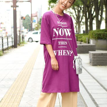 1枚でもレイヤードしても着られるロゴプリントカットソーワンピースのスタイリング♪
グレープ×シルバーの組み合わせが大人カワイイ◎