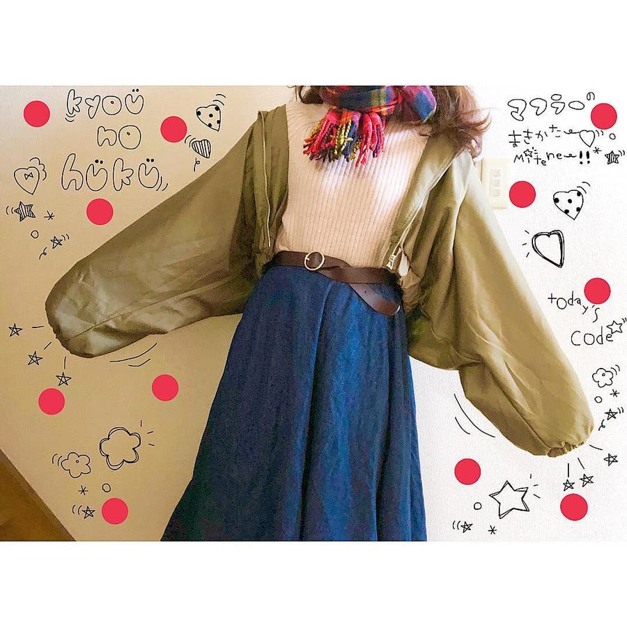SHOPLIST�̃A�C�e�����g����pirorooooon�̃R�[�f�B�l�[�g(1654)