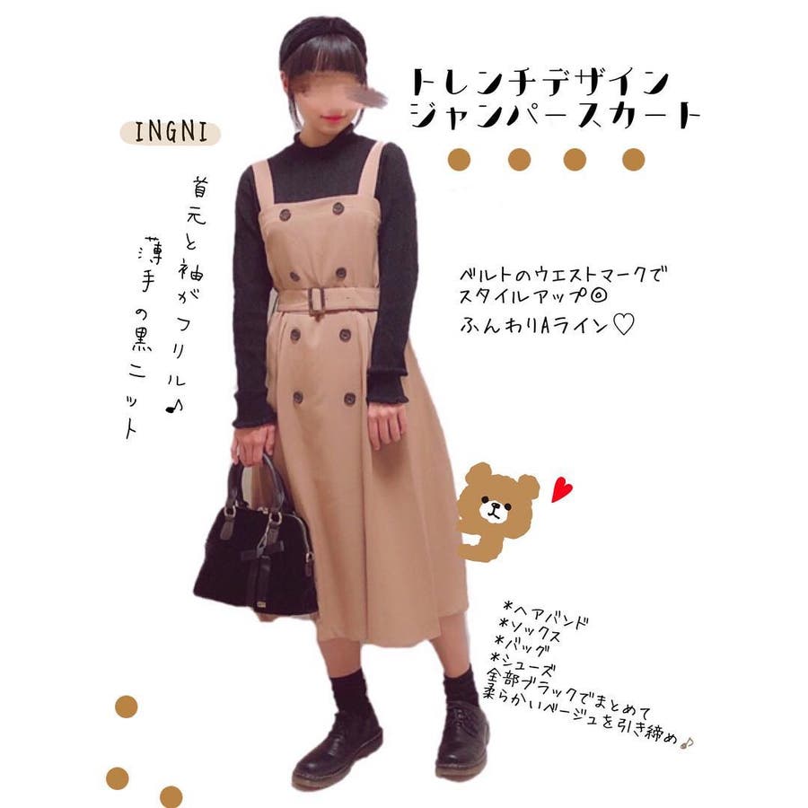 SHOPLIST�̃A�C�e�����g����yua__wear�̃R�[�f�B�l�[�g(1635)