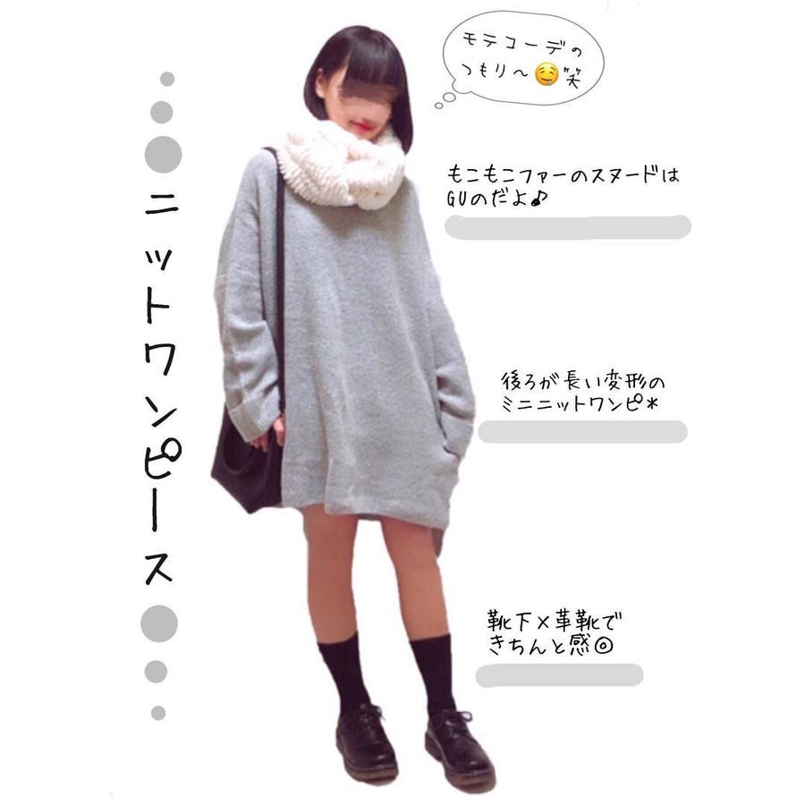 SHOPLISTのアイテムを使ったyua__wearのコーディネート(1809)