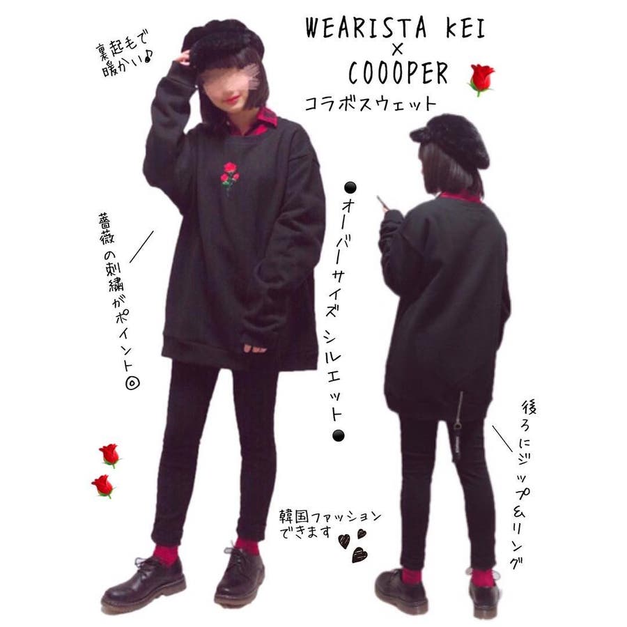 SHOPLISTのアイテムを使ったyua__wearのコーディネート(1808)